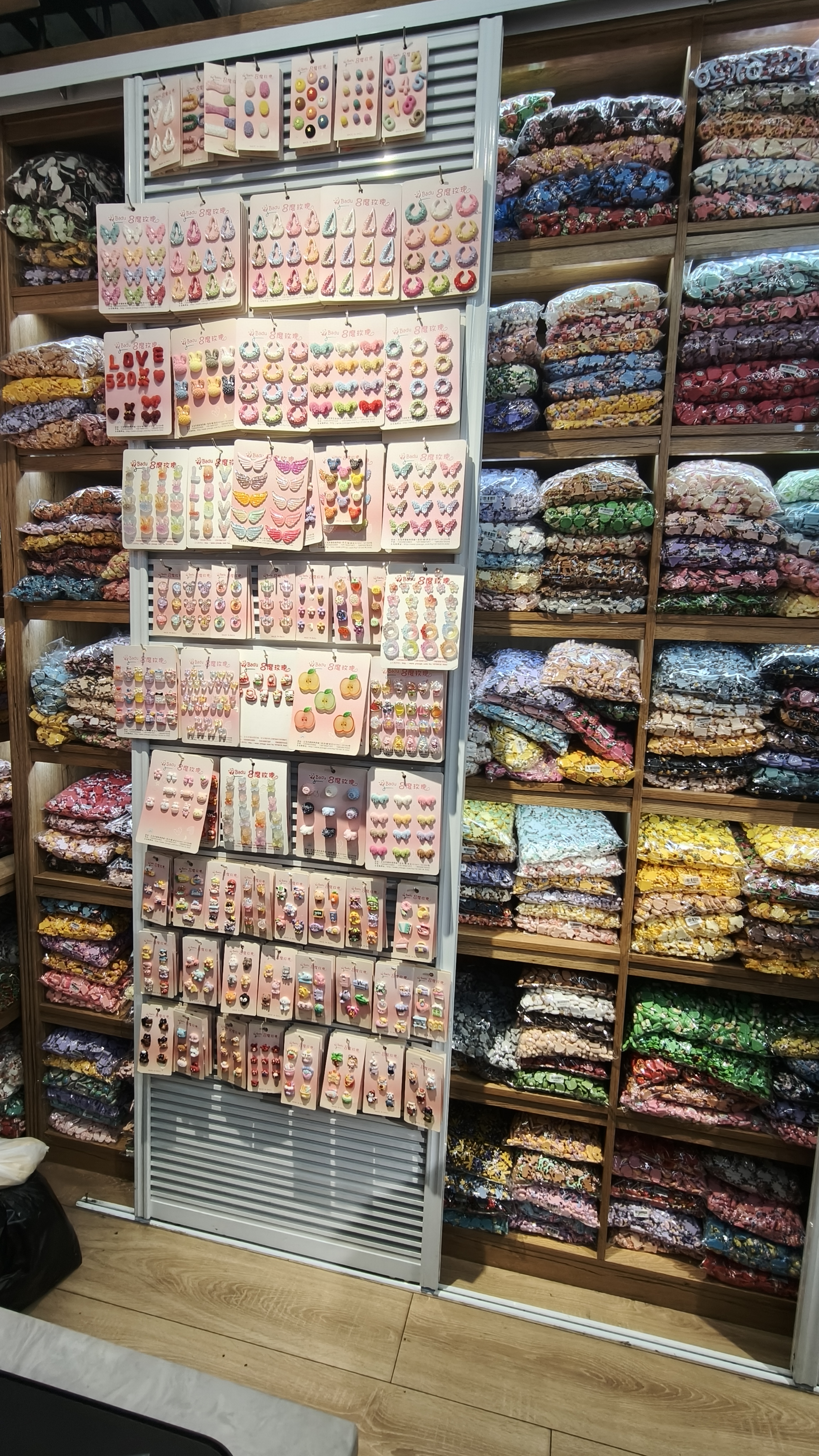 Sourcing and curation image 3