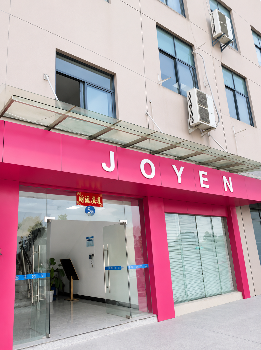 Our story — Belvory office in Yiwu